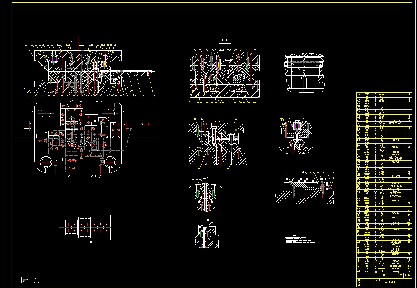 【毕设】合页冲压工艺分析及模具设计+约1.7w字说明书+CAD
