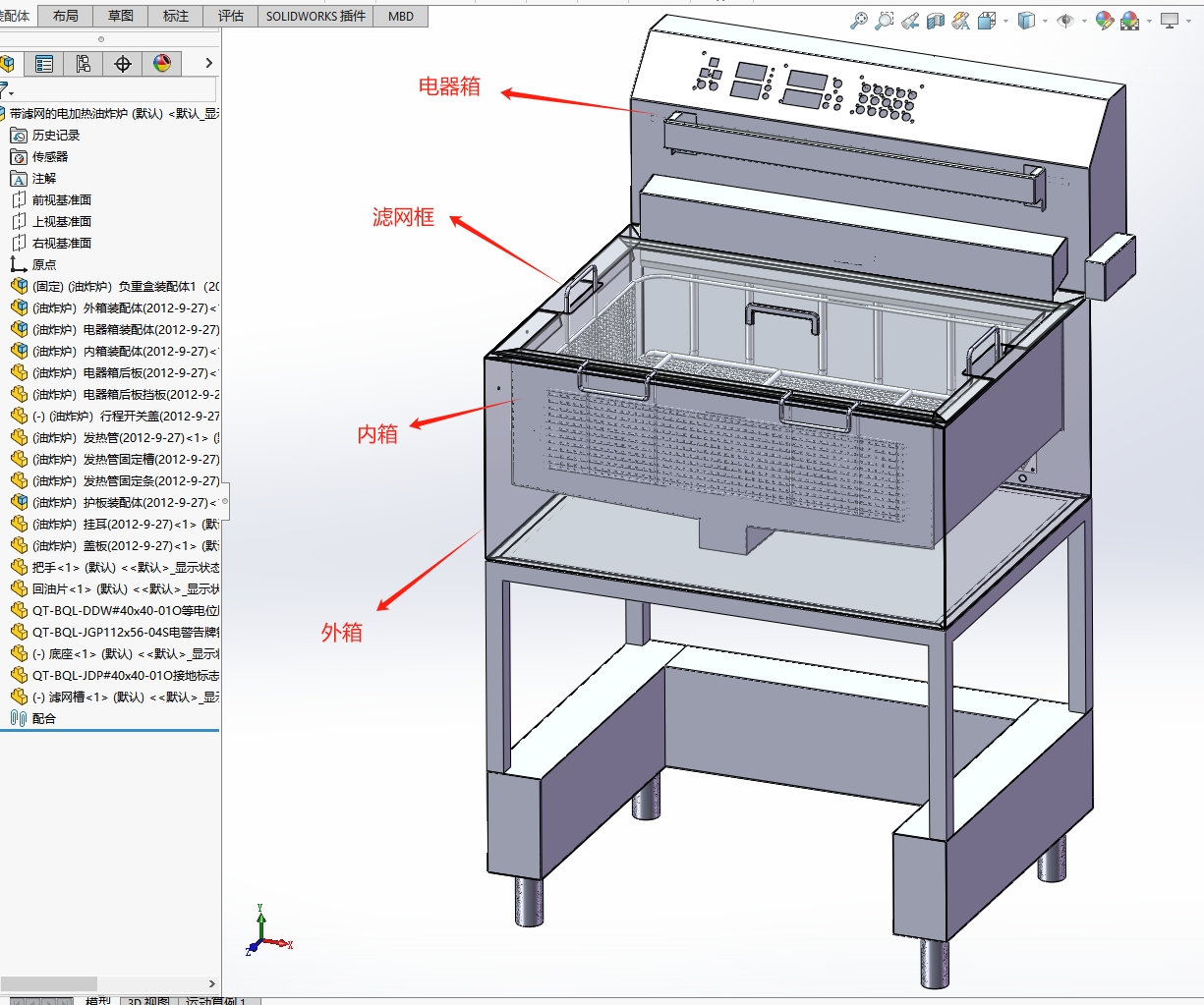 带滤网的电加热油炸炉-sw2023版本，另含x-t通用格式