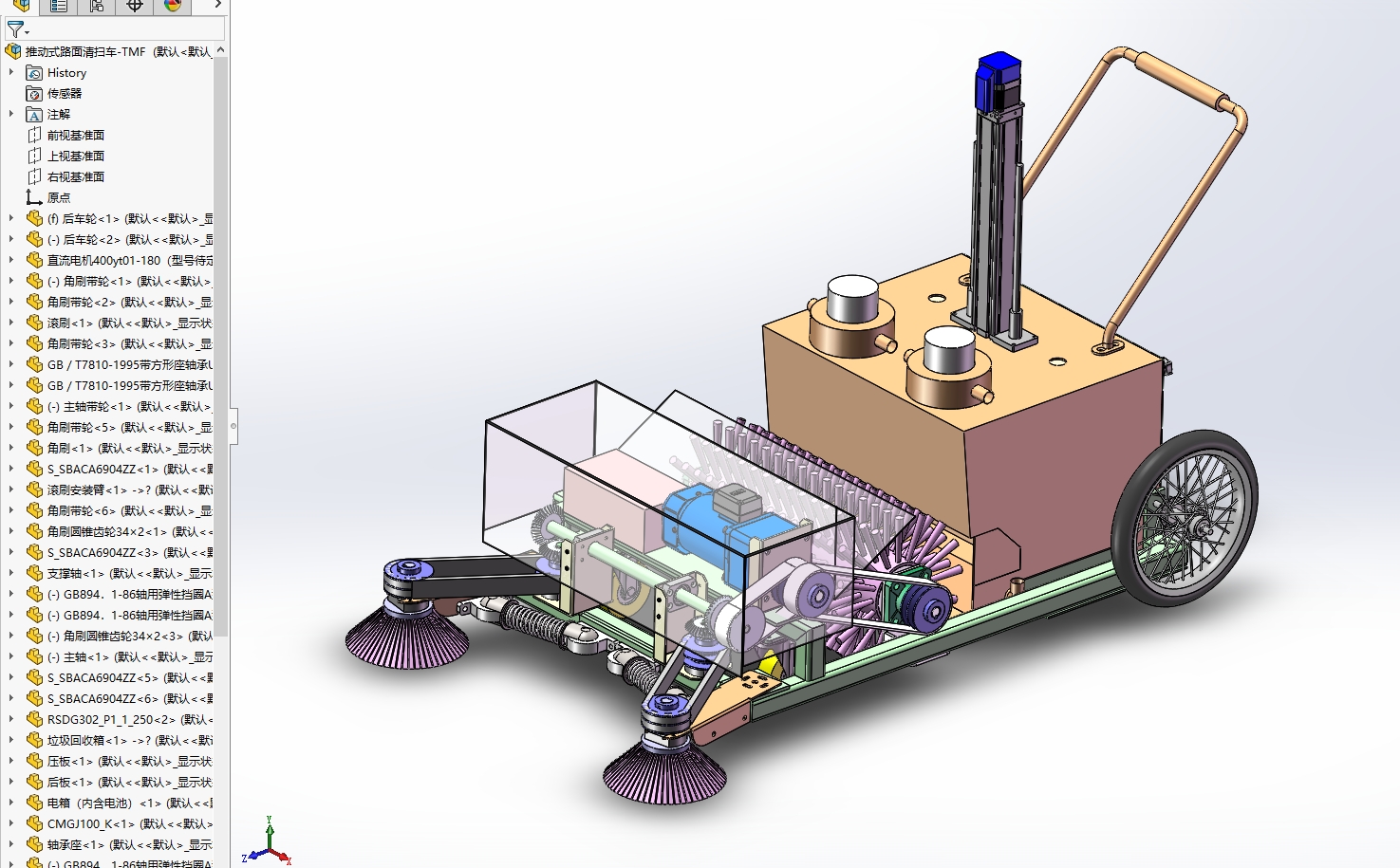 推动式路面垃圾清扫小车3D+CAD