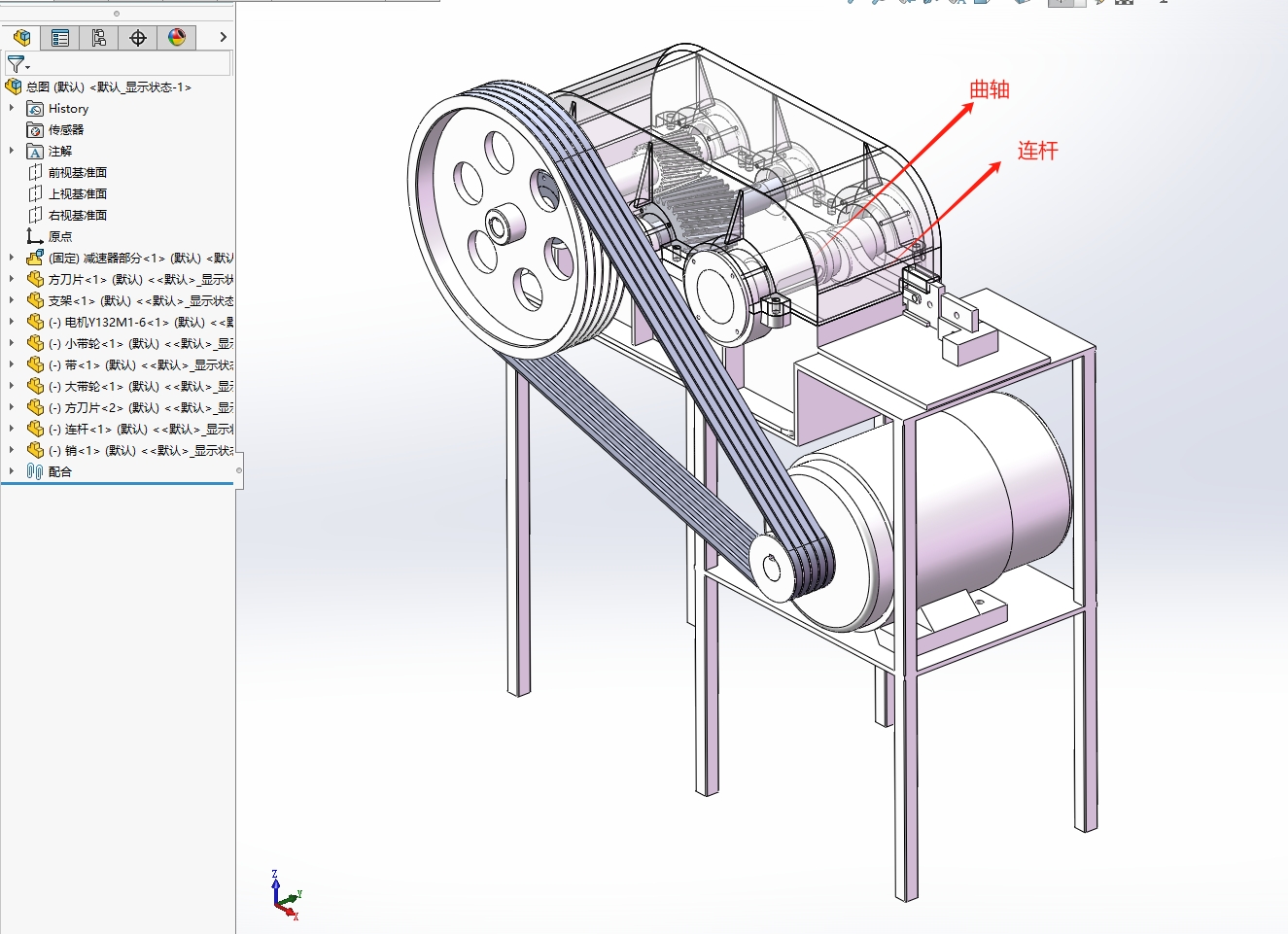 基于变速箱内曲轴连杆结构的钢筋切断机（裁断机）3D+CAD