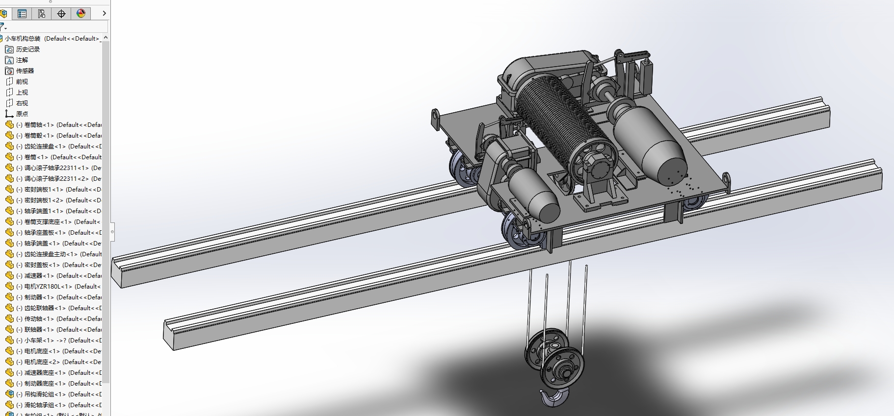 桥式起重机小车运行机构设计+约2.6w字说明书+3D+CAD