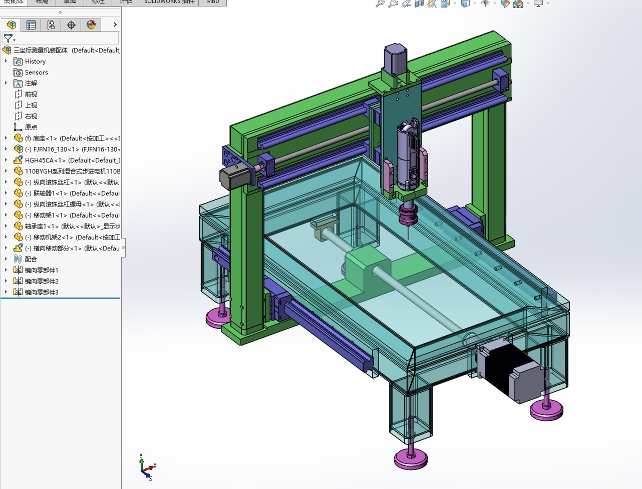 三坐标测量机（三次元测量仪）3D+CAD