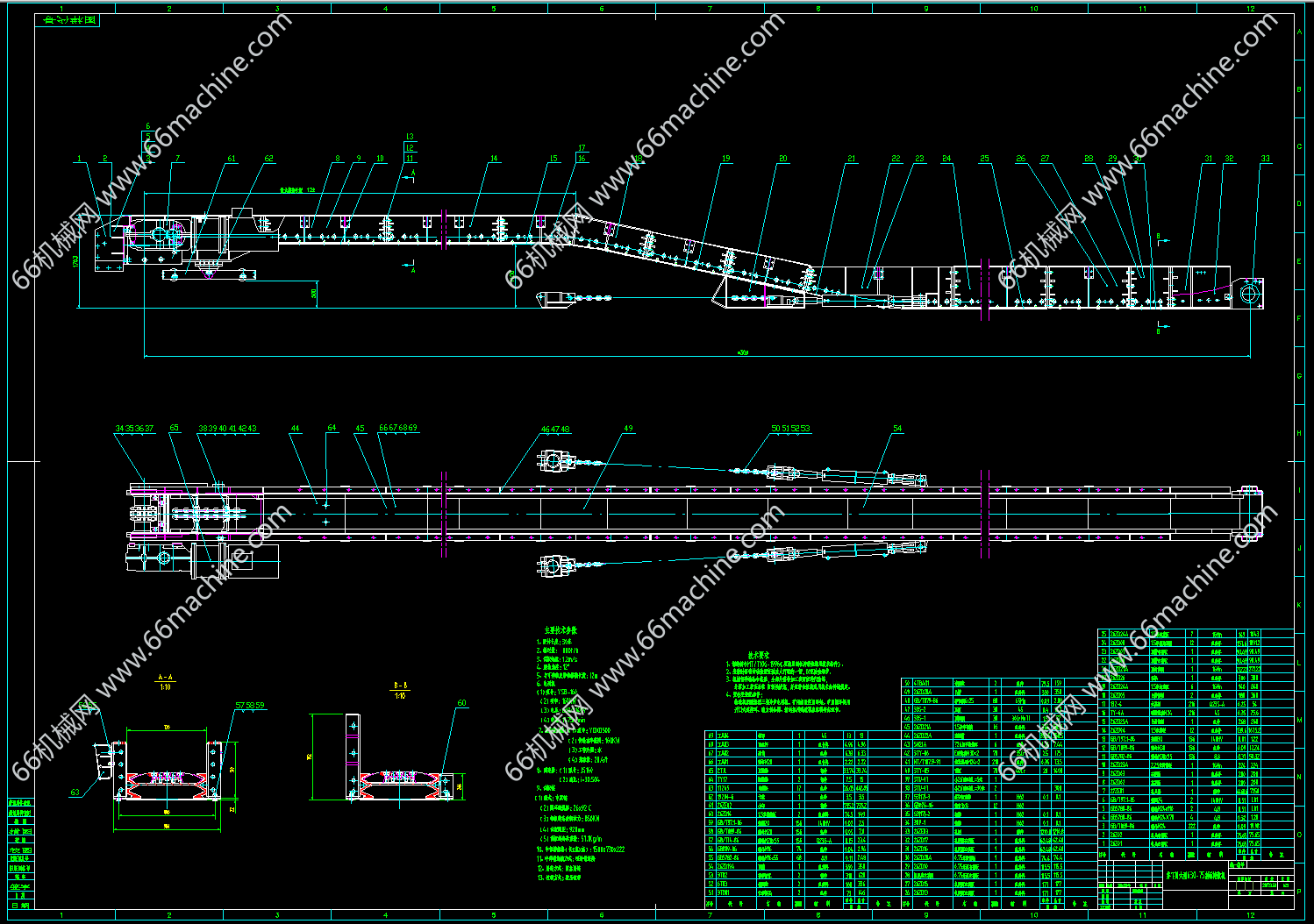 SZZ730-160井下用大型刮板转载机总成图