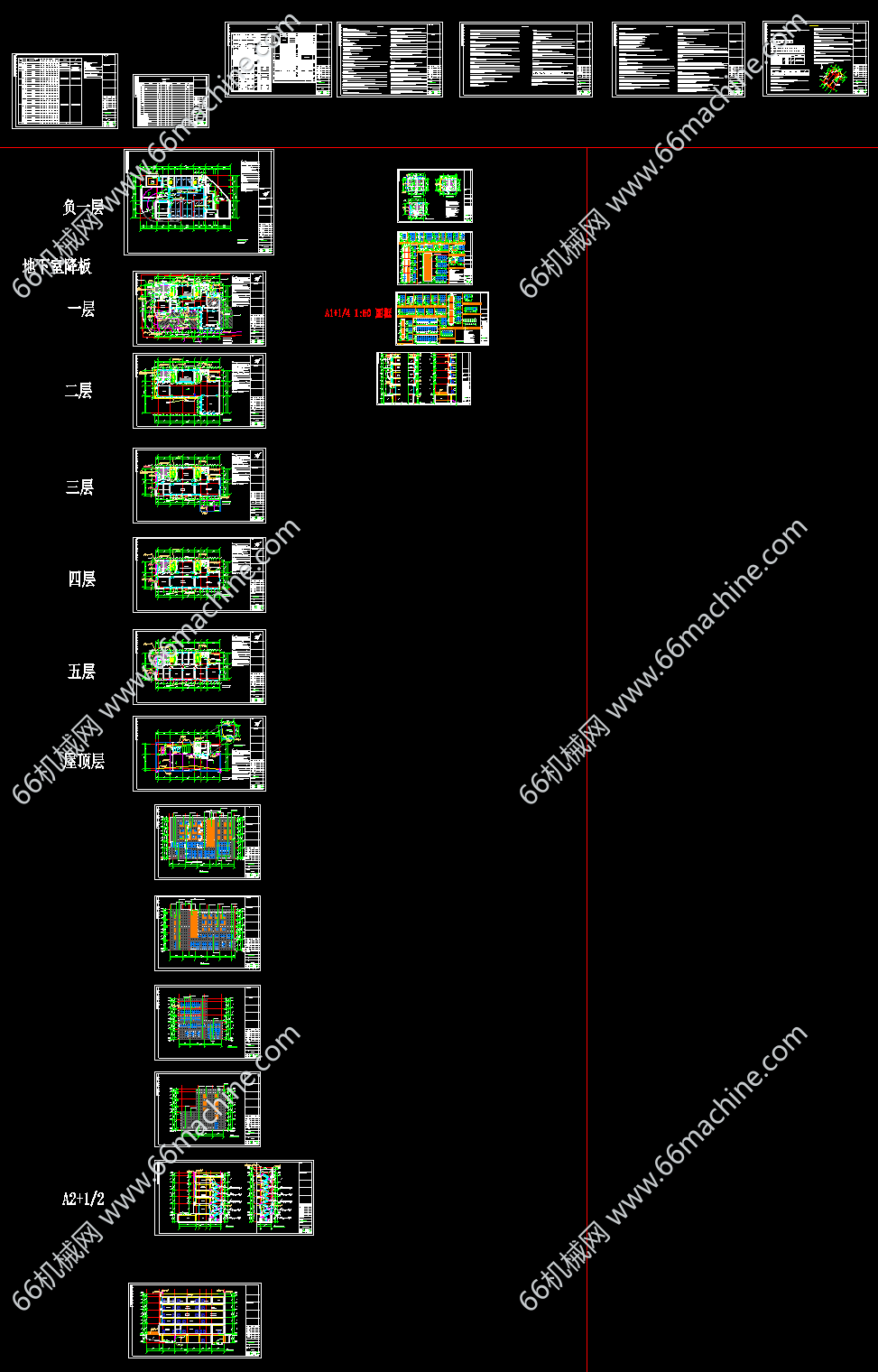 村文化活动中心建设项目施工图