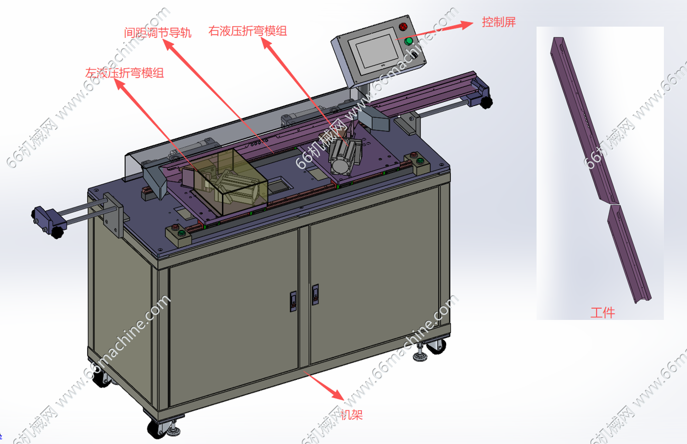 某企业边条双折弯机3D+工程图