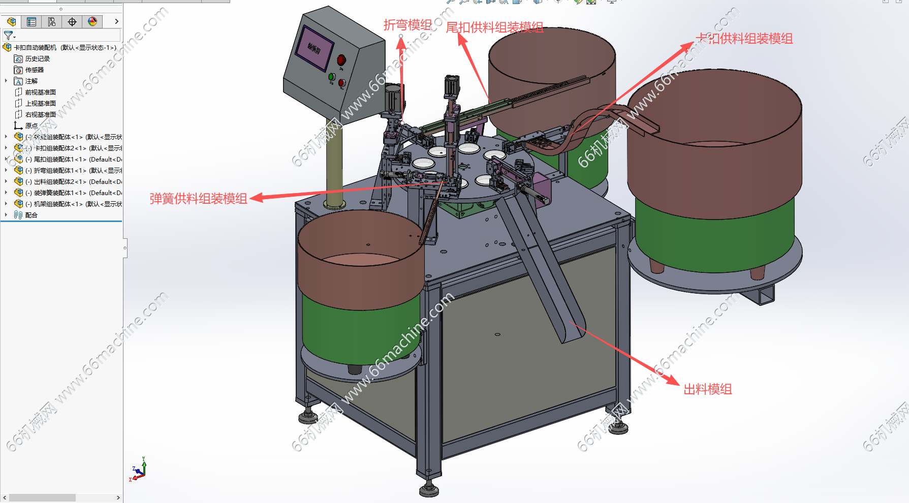 某企业五金卡扣自动装配机（组装机）