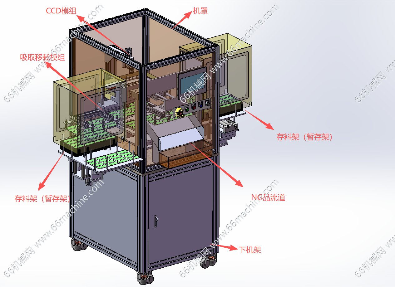 某企业片料CCD视觉外观检测机（玻璃、面板等CCD检测设备）