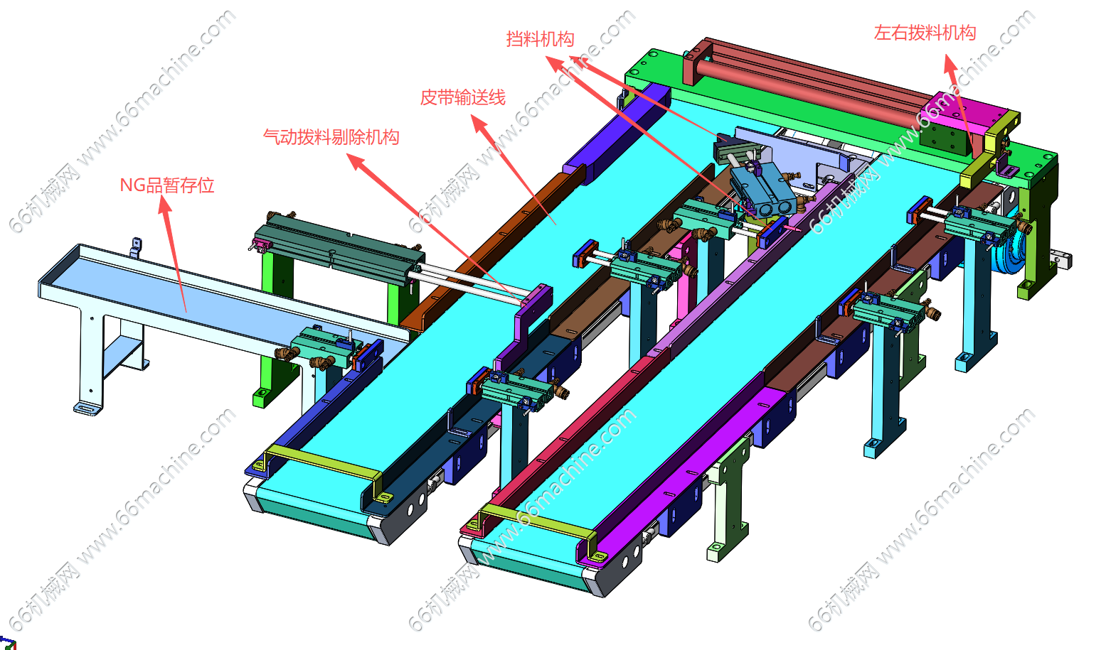 带拨料剔除功能的拐弯皮带线（输送线）