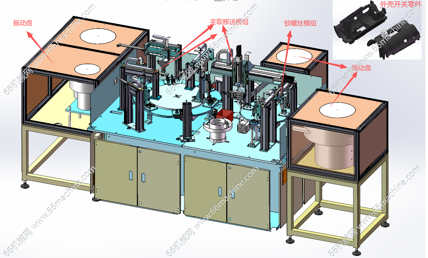 某企业电动理发器外壳开关组装机
