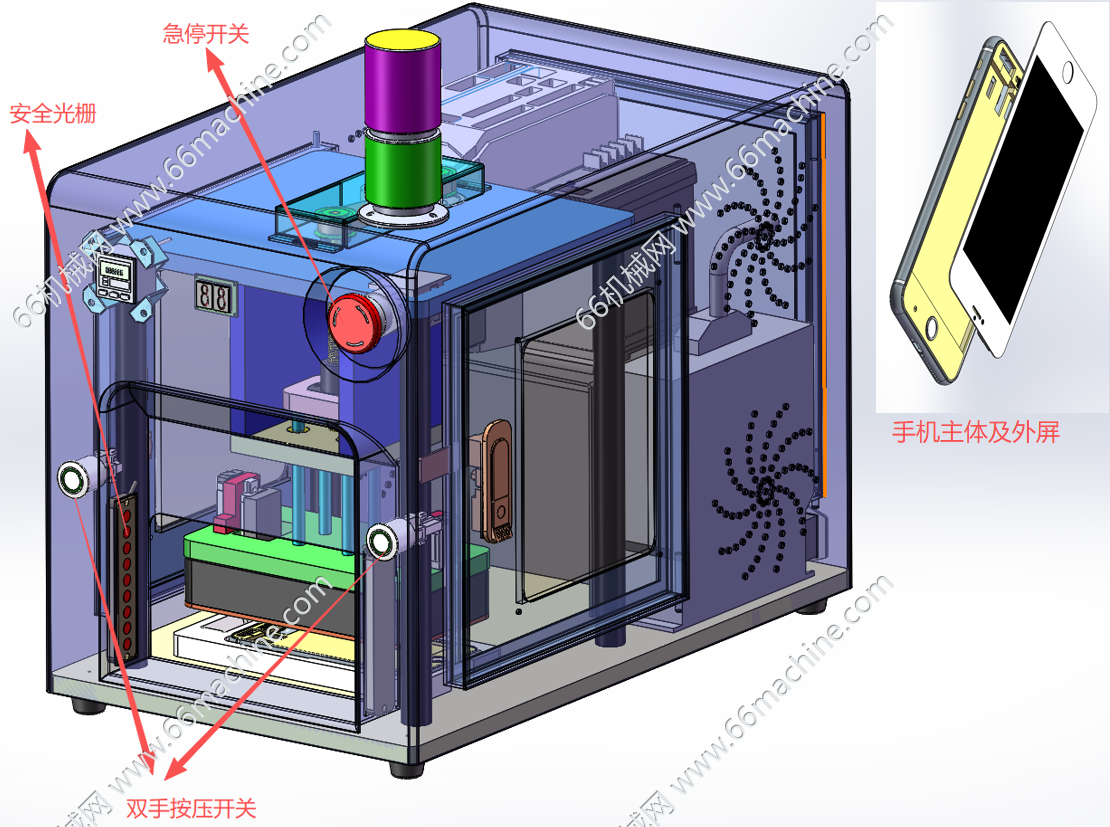 某企业桌面式手机外屏压合治具