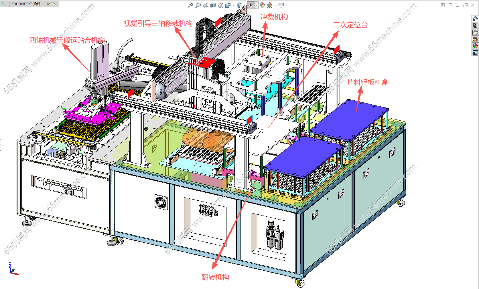 某企业全自动铝件冲切贴合机3D+工程图