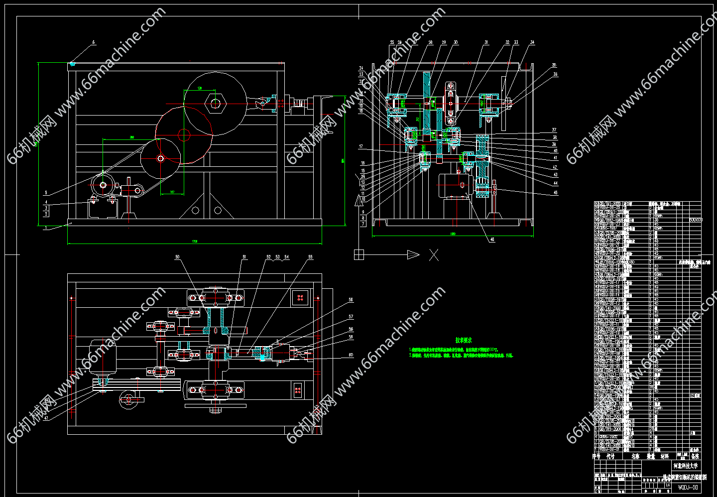 卧式钢筋切断机结构设计+说明书+CAD