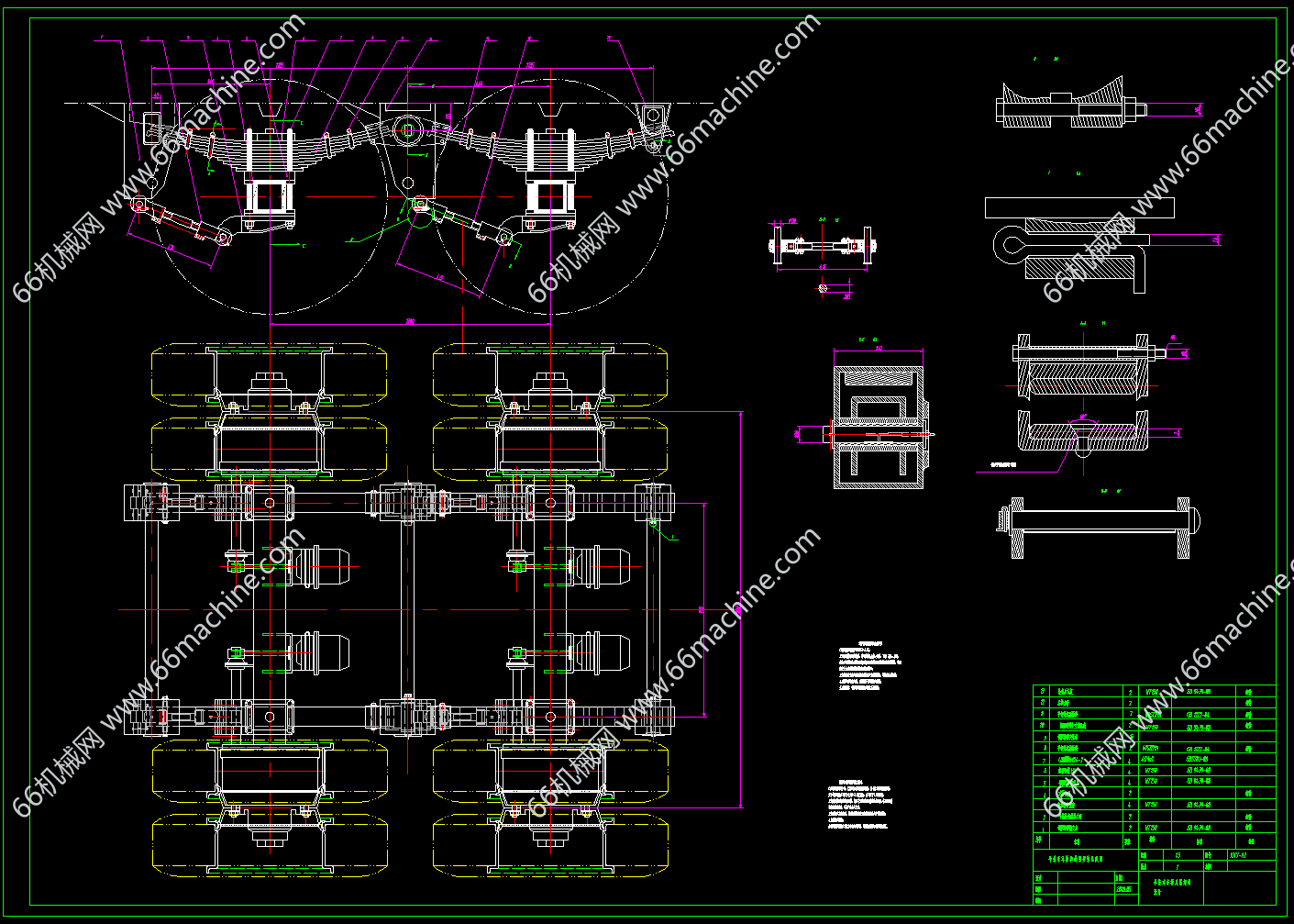 半挂车悬架及车桥安装图