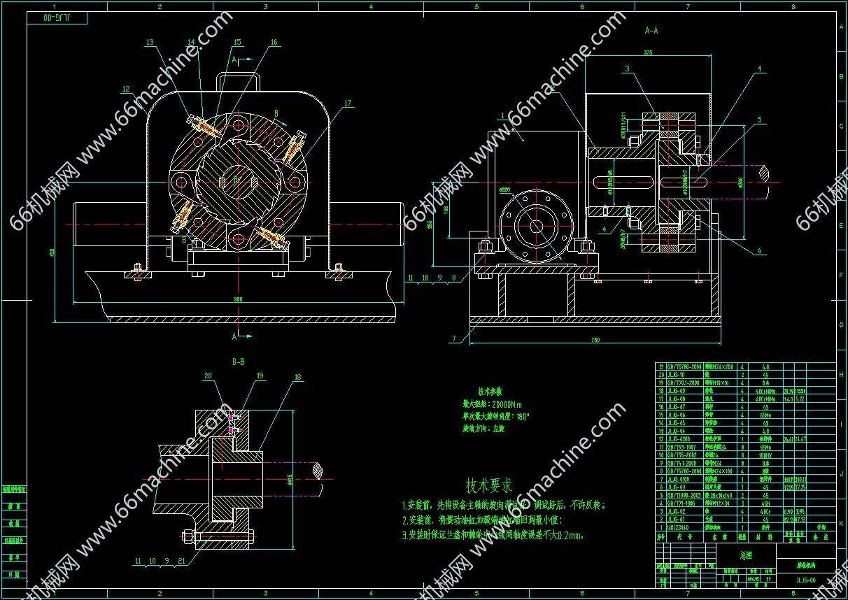 某企业JLJG逆止器棘轮机构全套加工图