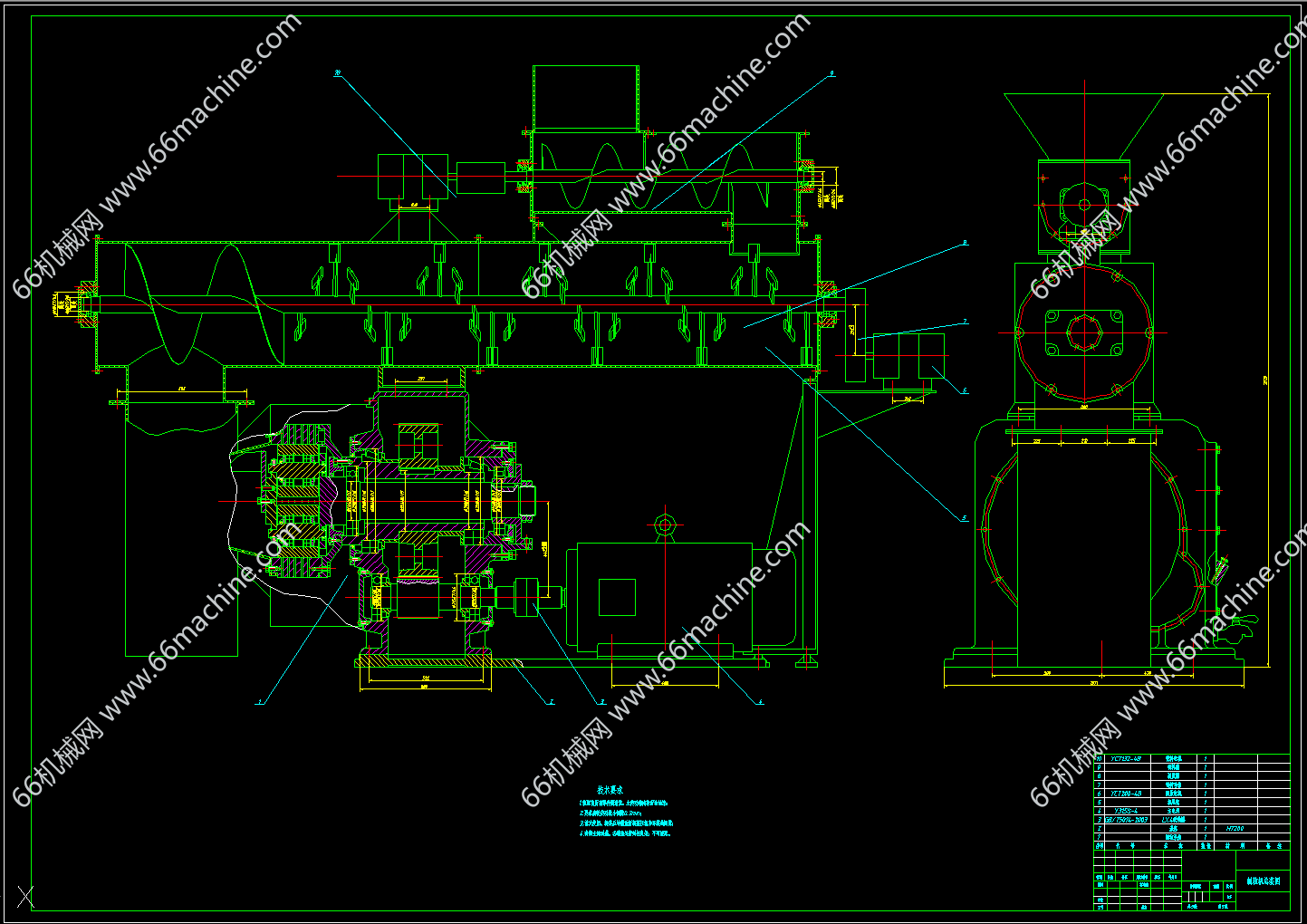 制粒机详图（5张）