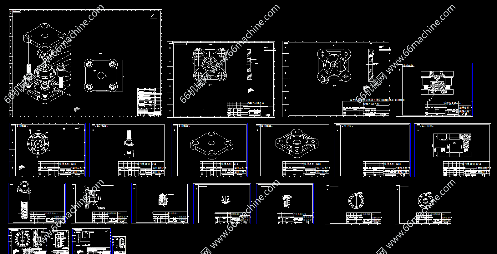 焊枪嘴的冷挤压工艺及模具设计+说明书+3D+CAD