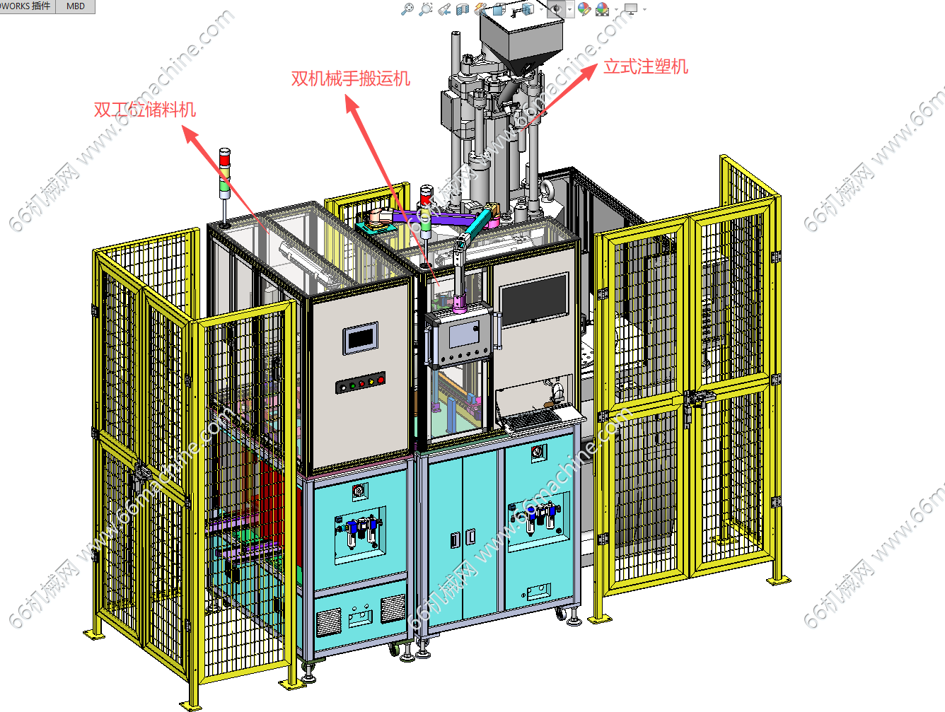 片状塑件成型及收料机