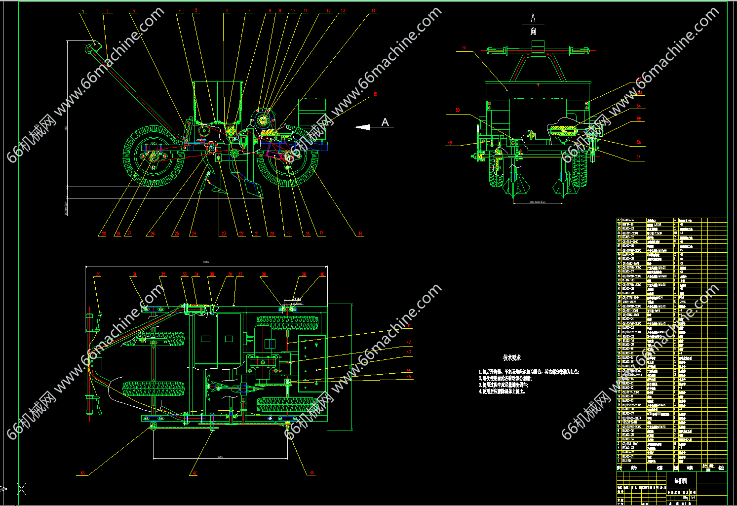 小型电动助力玉米播种机设计+说明书+CAD