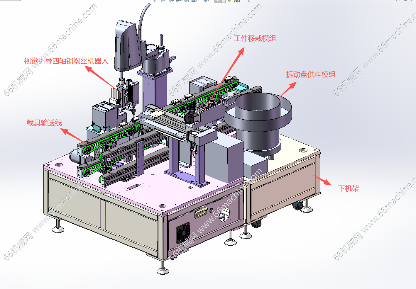 基于四轴机械手的锁螺丝机
