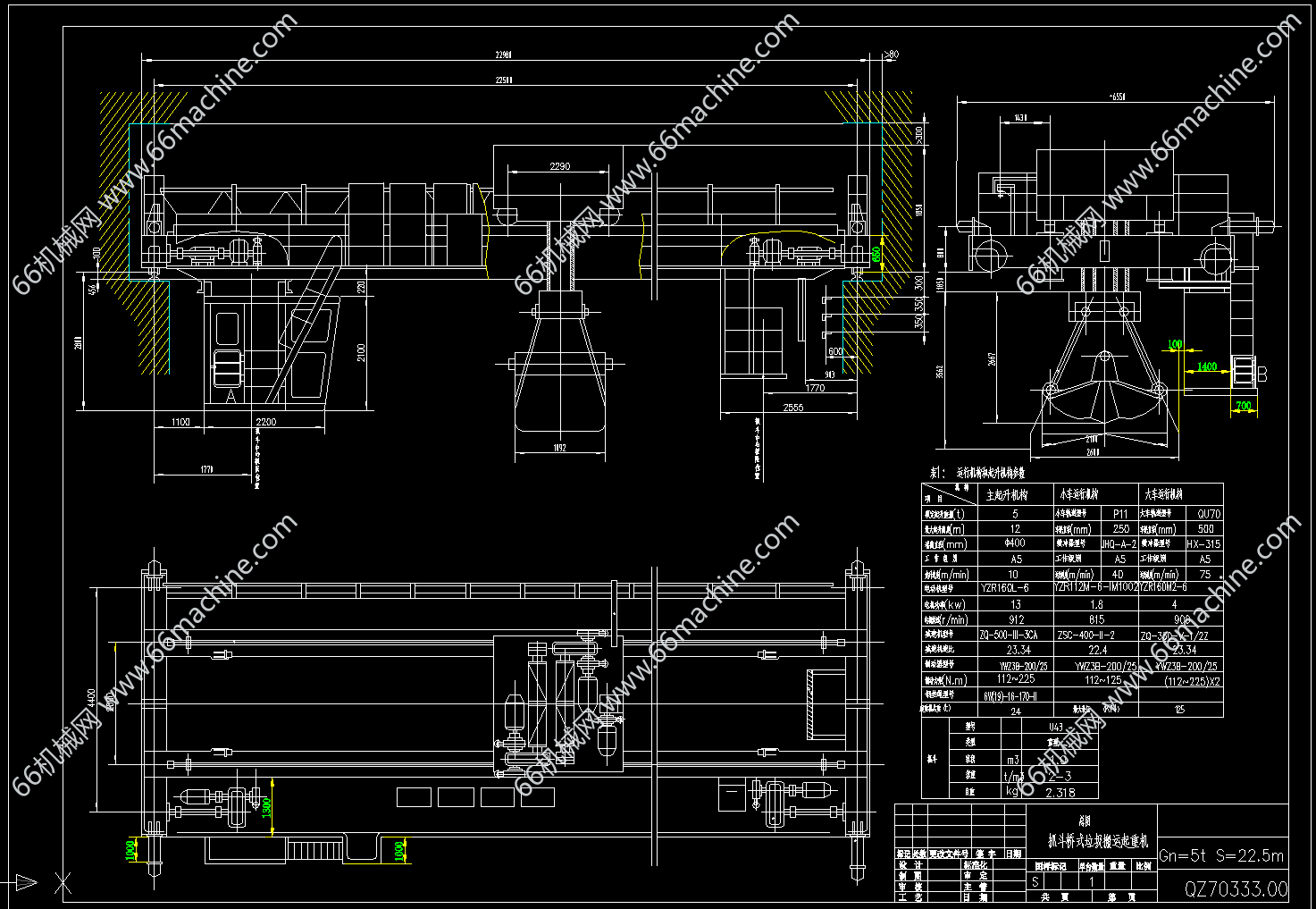 抓斗桥式垃圾搬运起重机详图