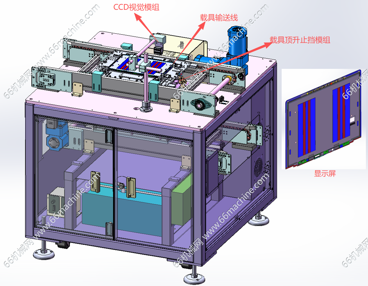 某企业显示屏CCD视觉检查设备