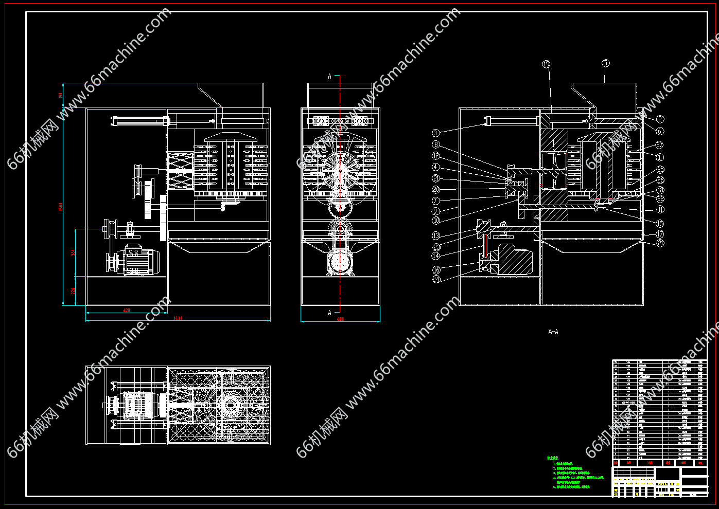 厨余垃圾处理机套图（12张）