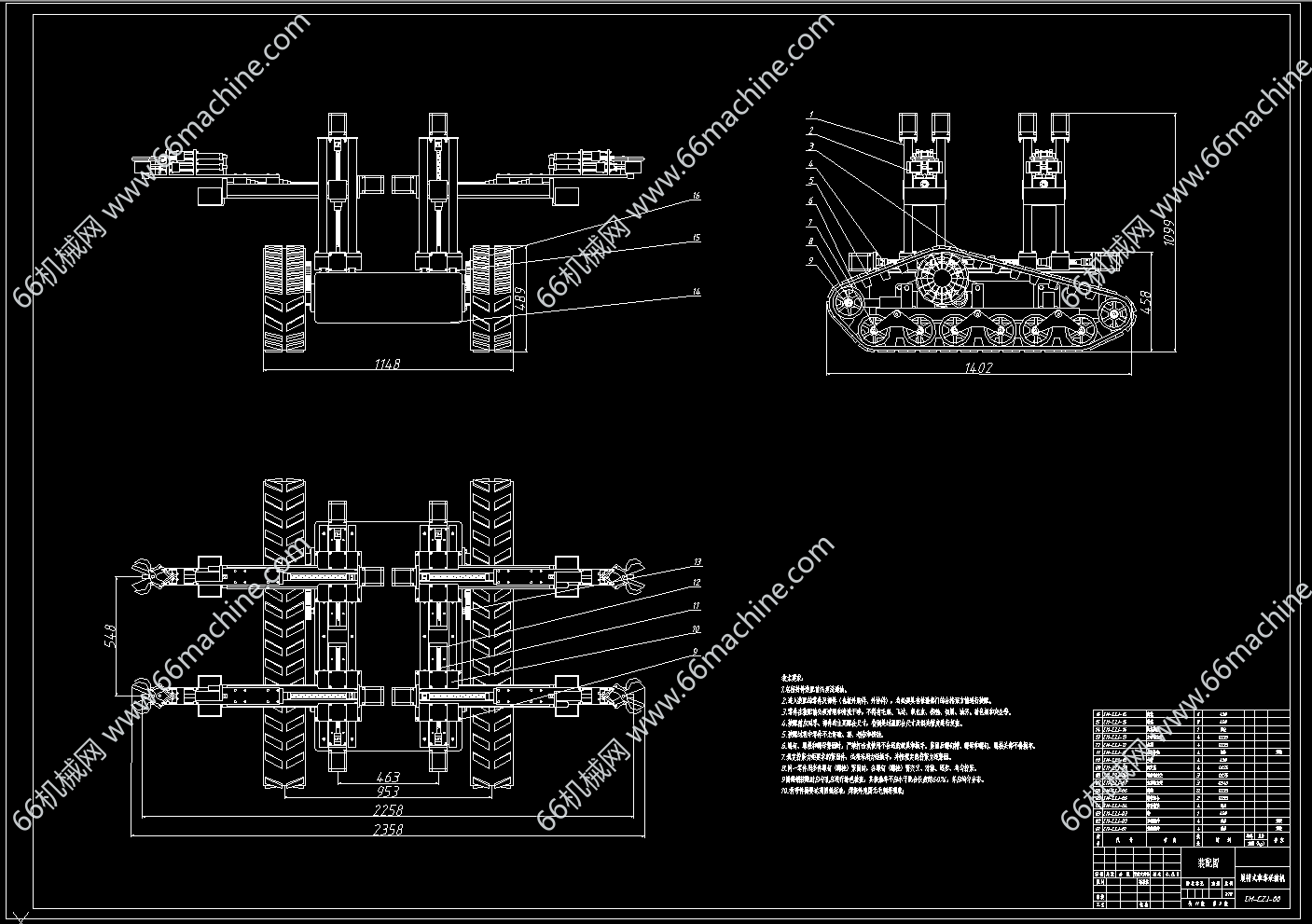 履带式草莓采摘机详图（6张）
