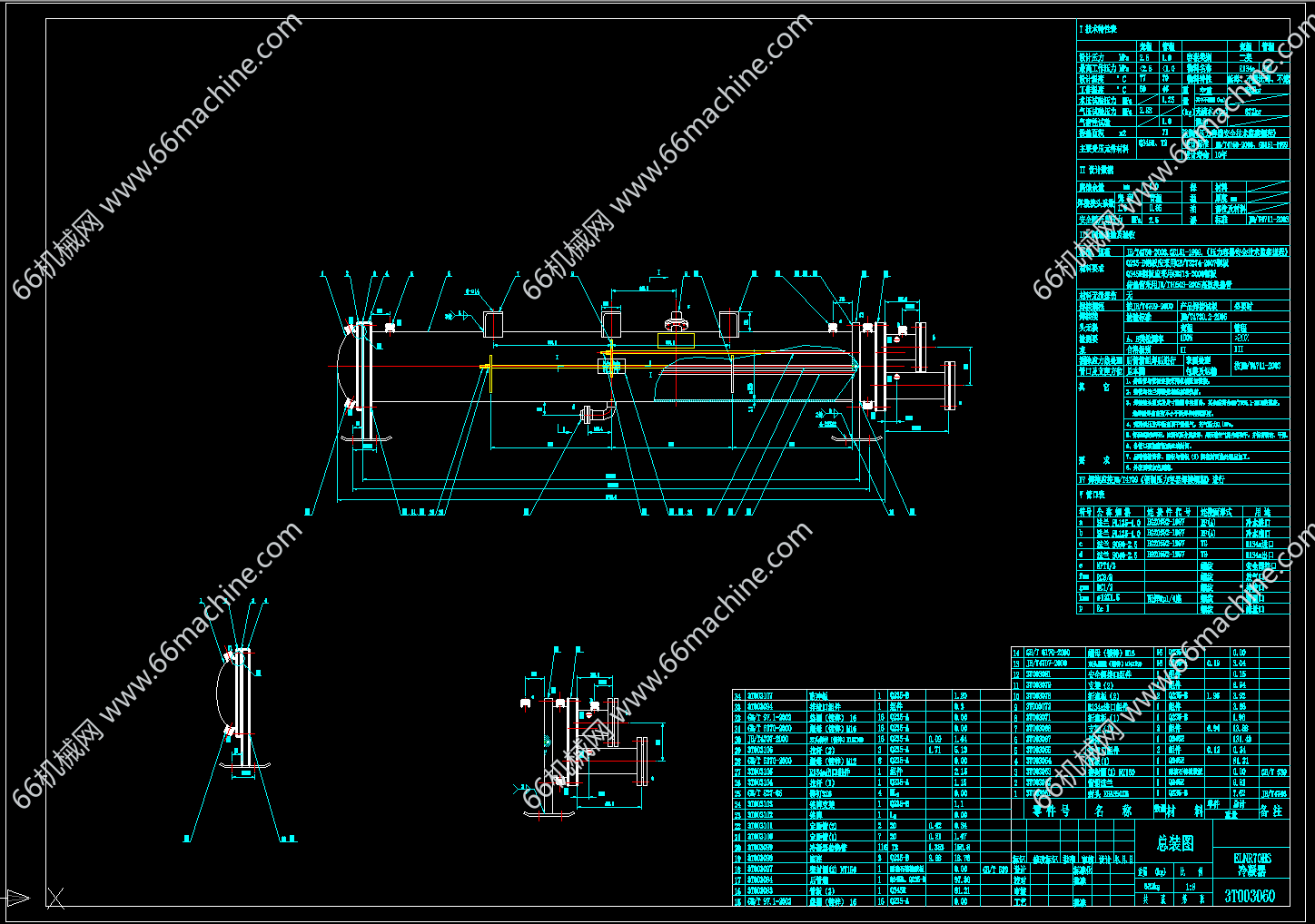 某企业壳管式冷凝器套图