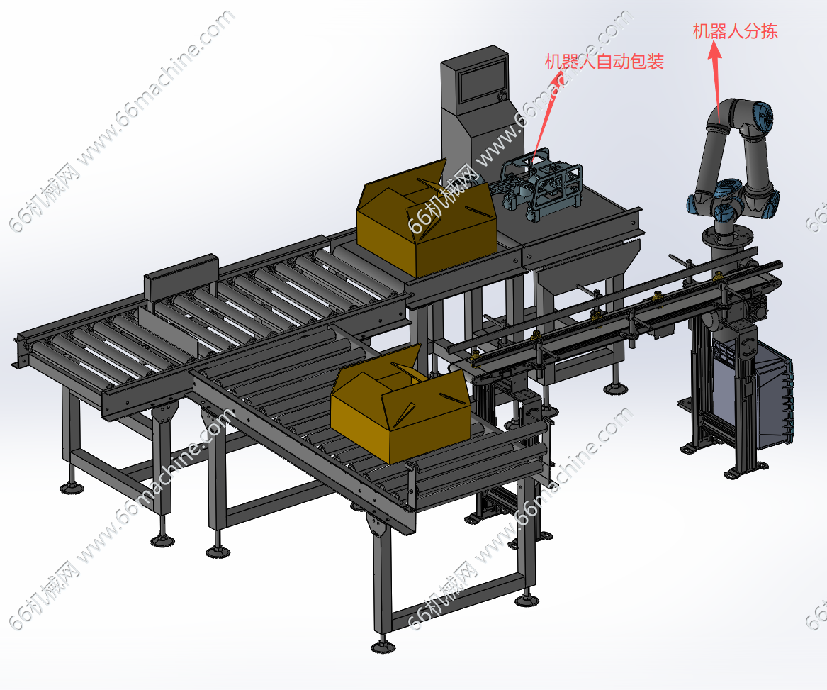 机器人自动包装与分拣线
