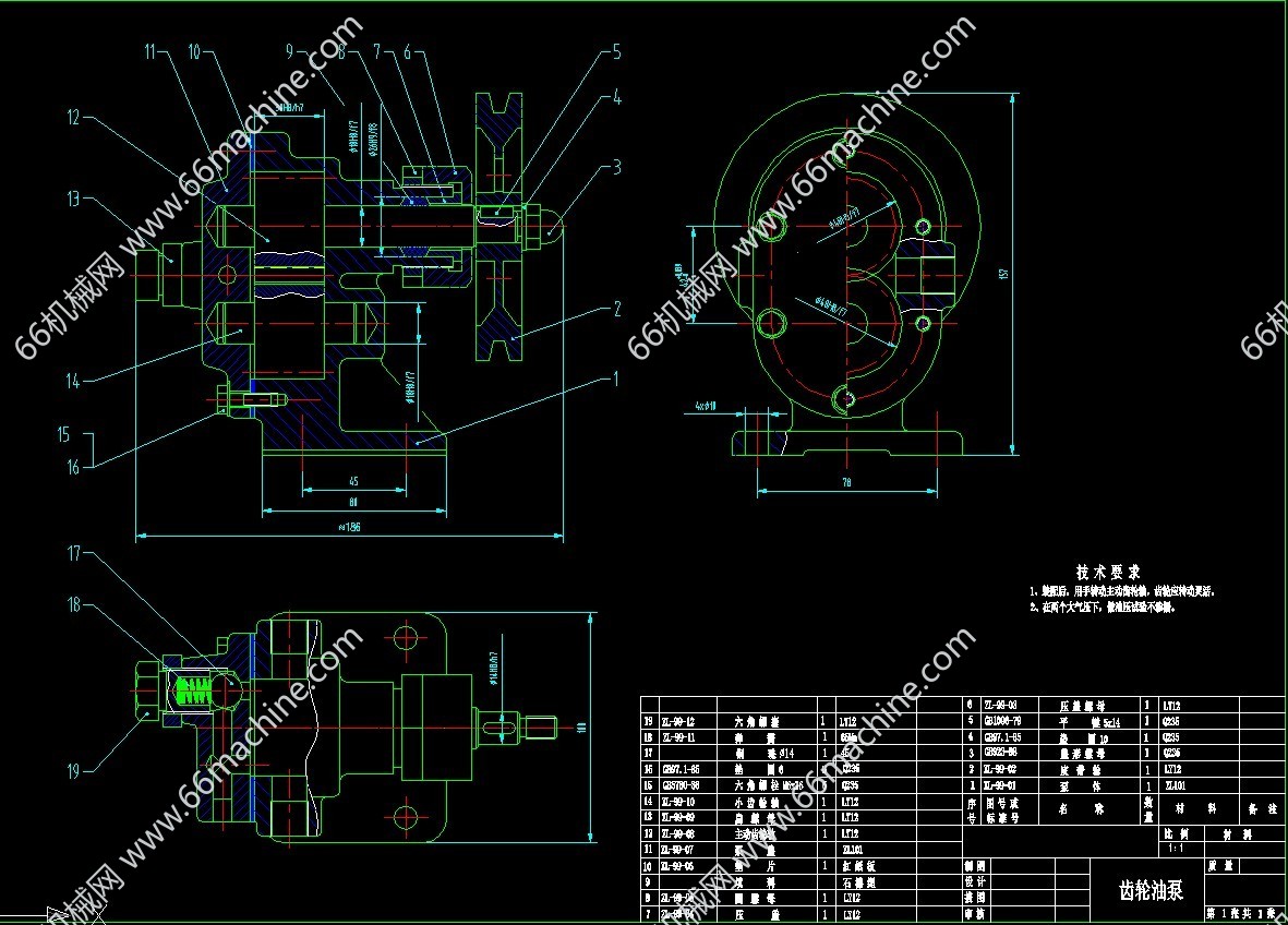 外啮合齿轮油泵的设计（CAD+说明书）