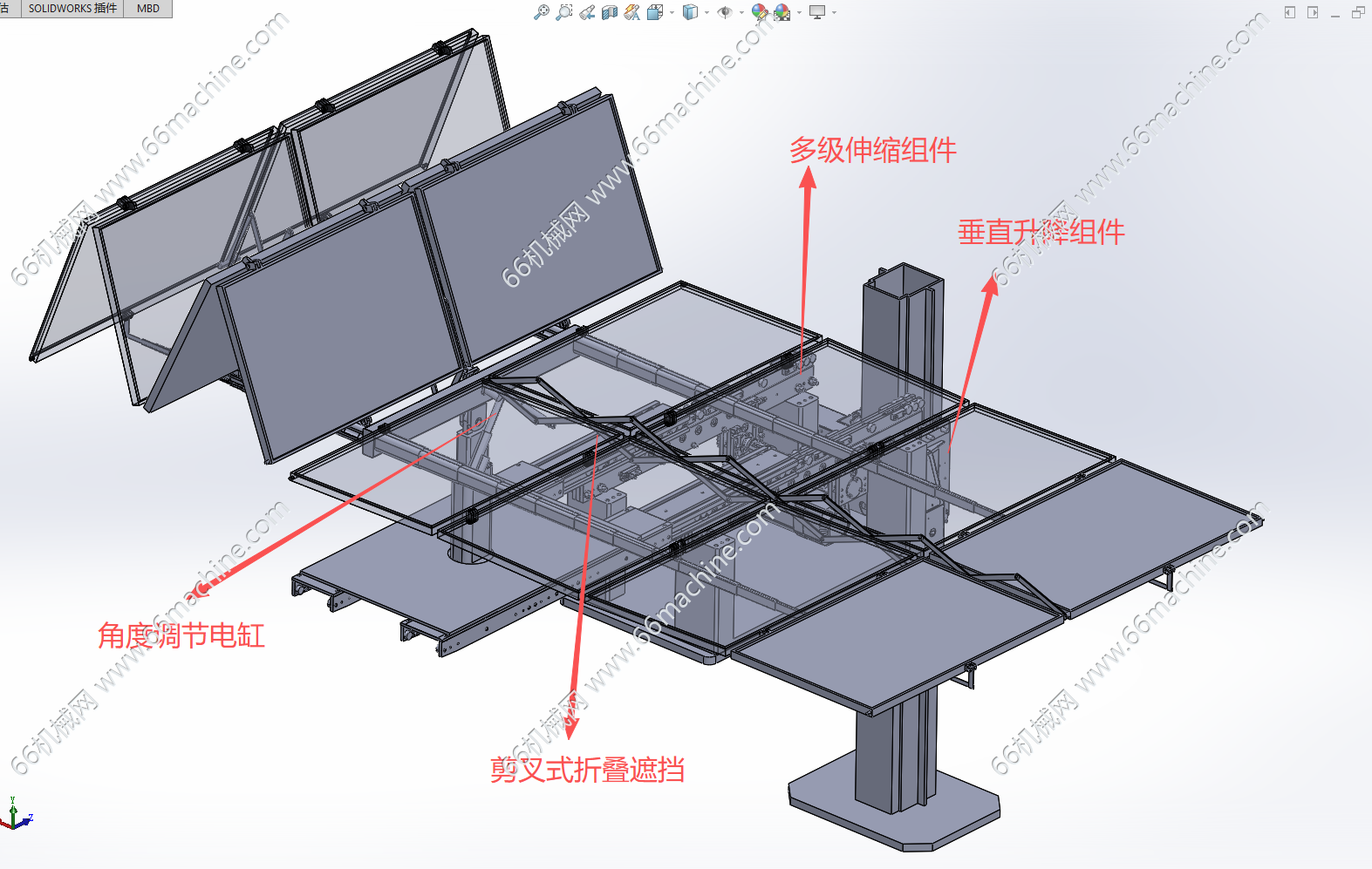 可升降伸缩式遮阳棚（遮阳罩）