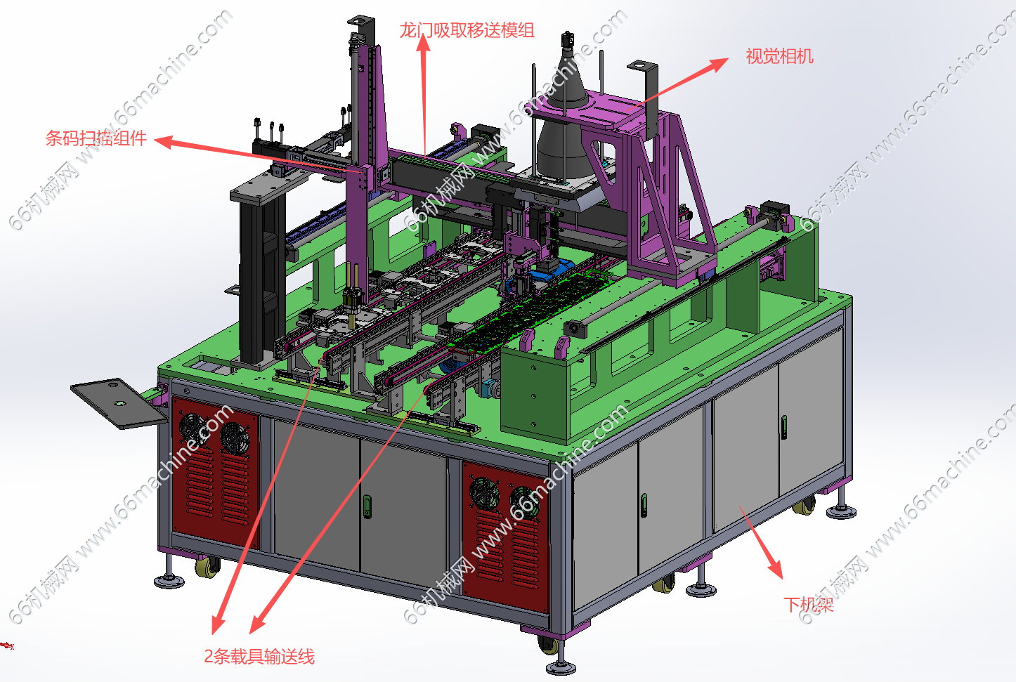 通用型视觉检查分拣机