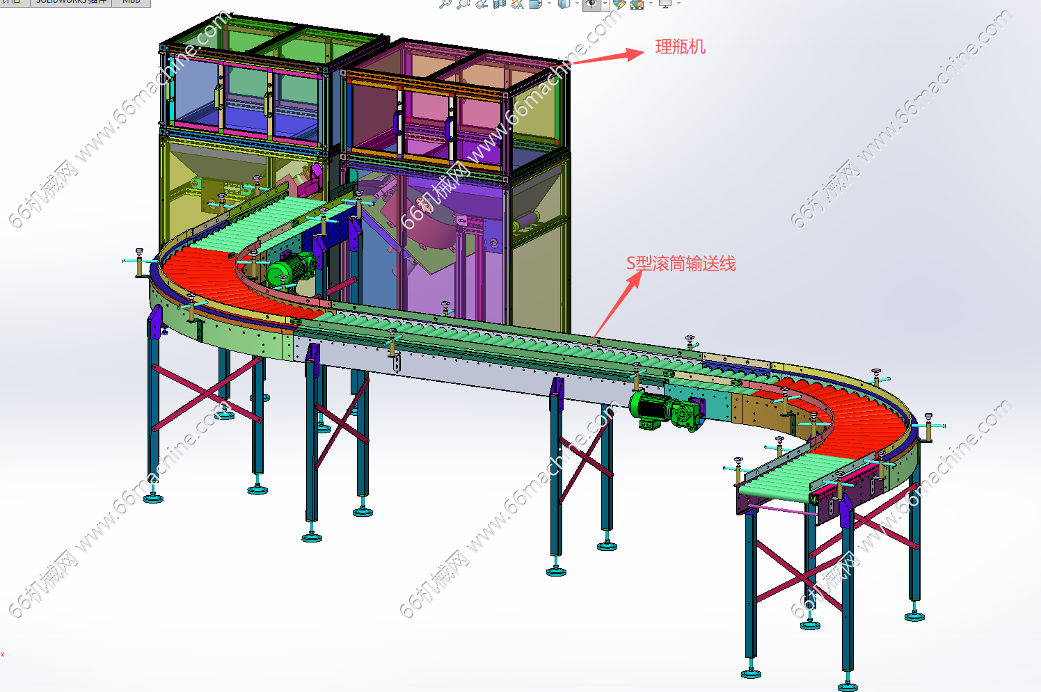 某企业饮料瓶、药瓶等瓶类整理机（理瓶机）3D+BOM表