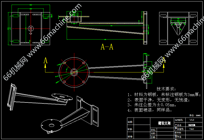 3款大型摄像机云台