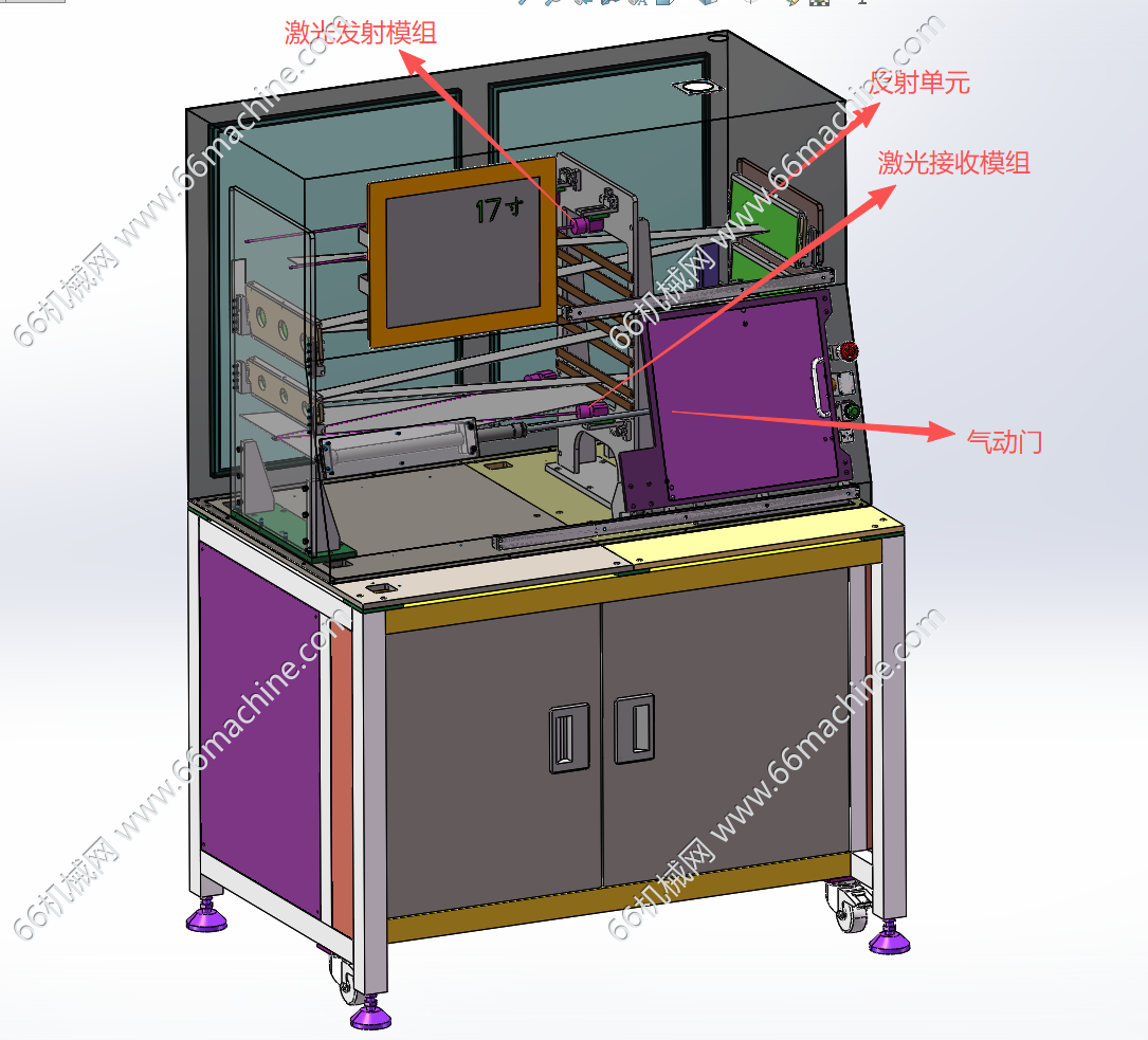 激光反射能量损耗测试机