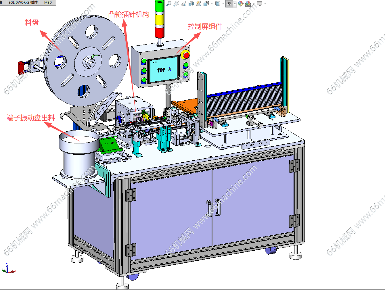 自动端子插针机