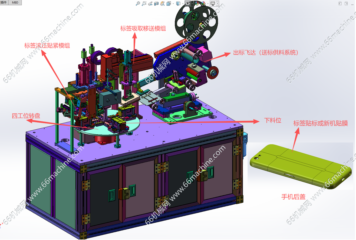 某企业通用型手机后盖贴标机（贴膜机）