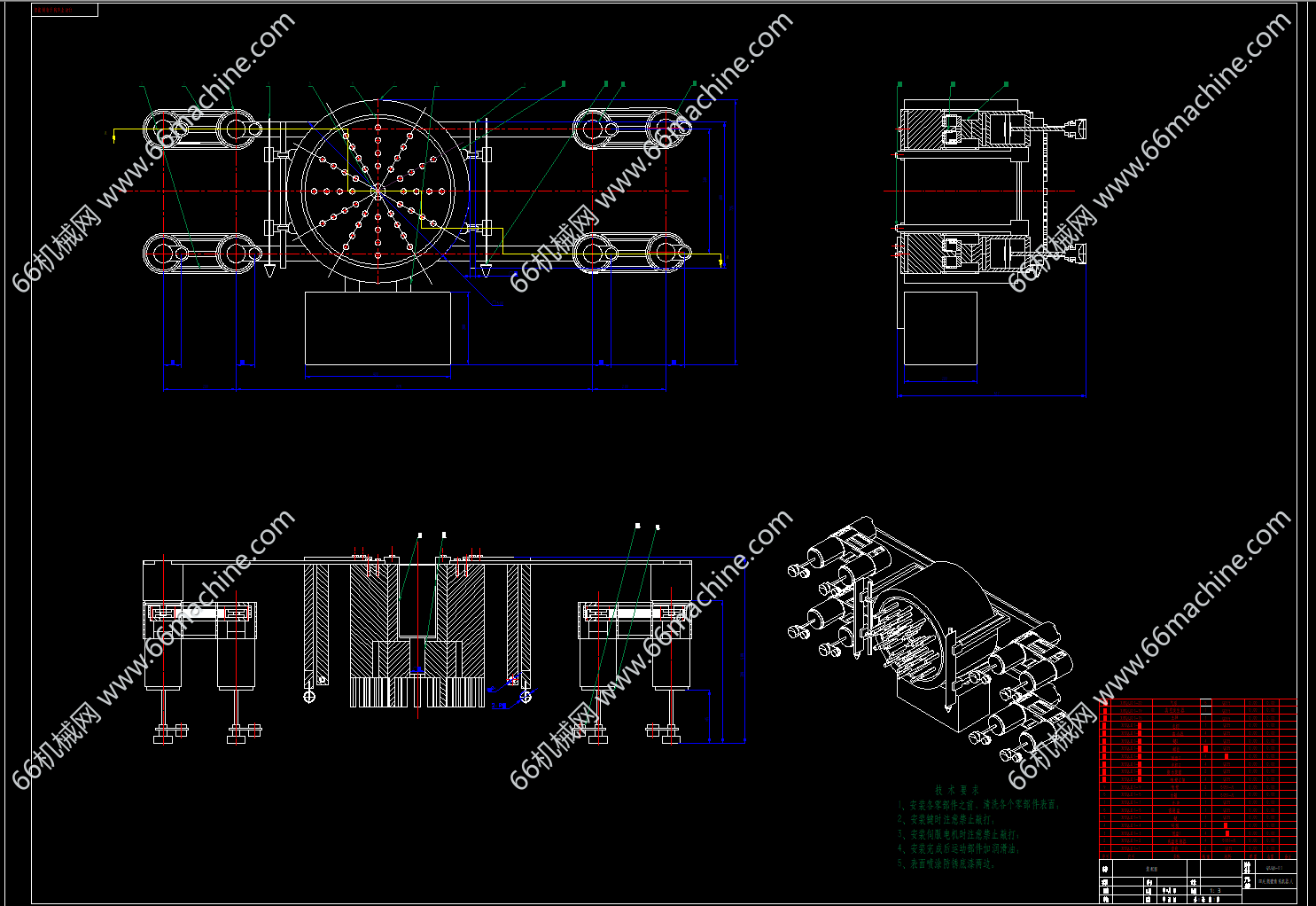 四足爬壁清洗机器人详图（8张）