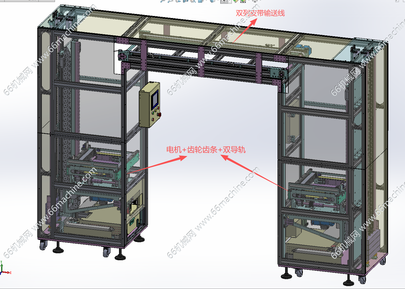 载具U型高空跨越提升移栽机（升降跨越输送机）