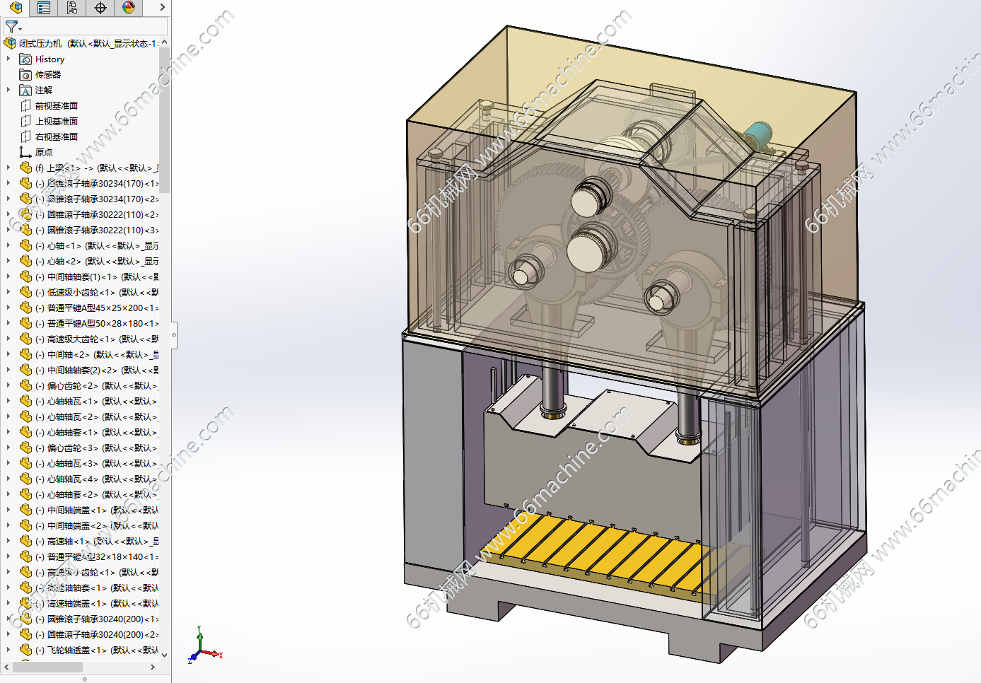 J36-250闭式双点压力机