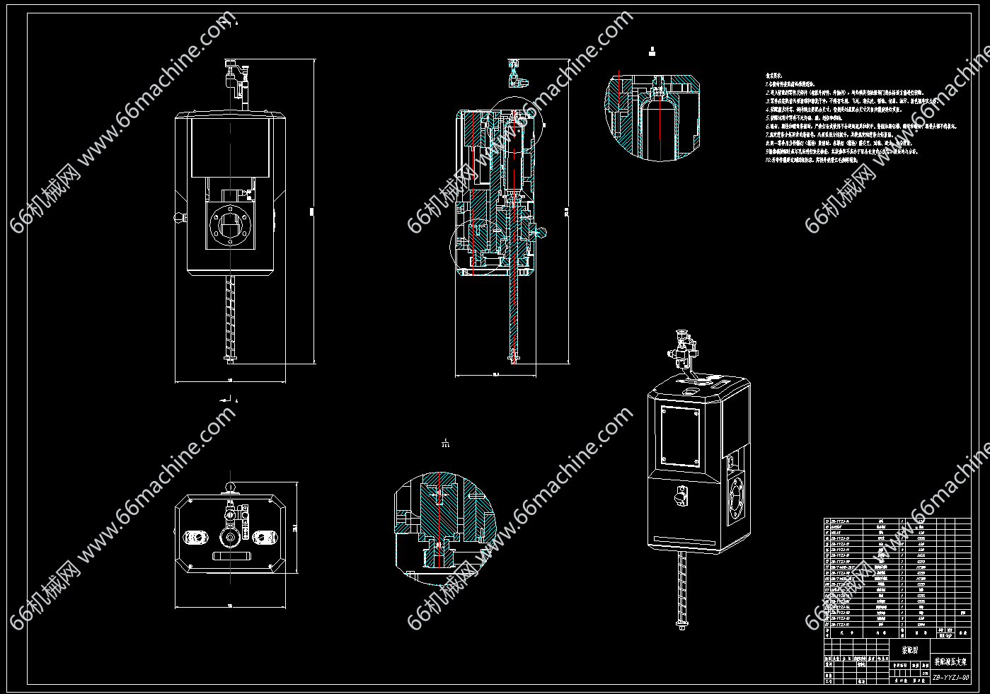 液压马达升降支架
