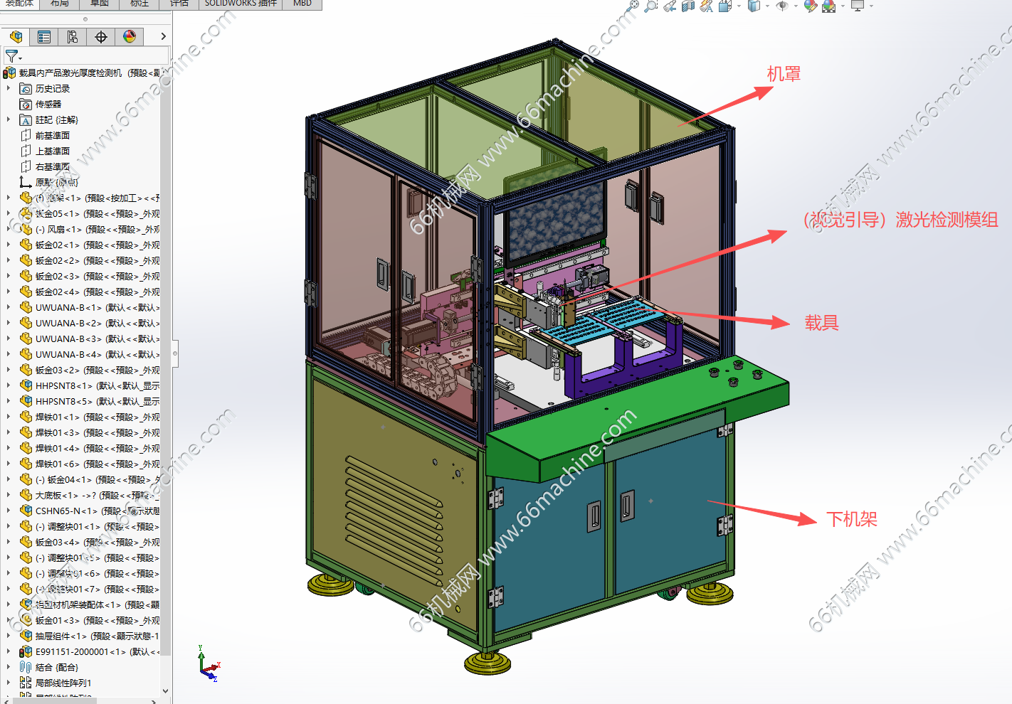 某企业载具内产品激光厚度检测机