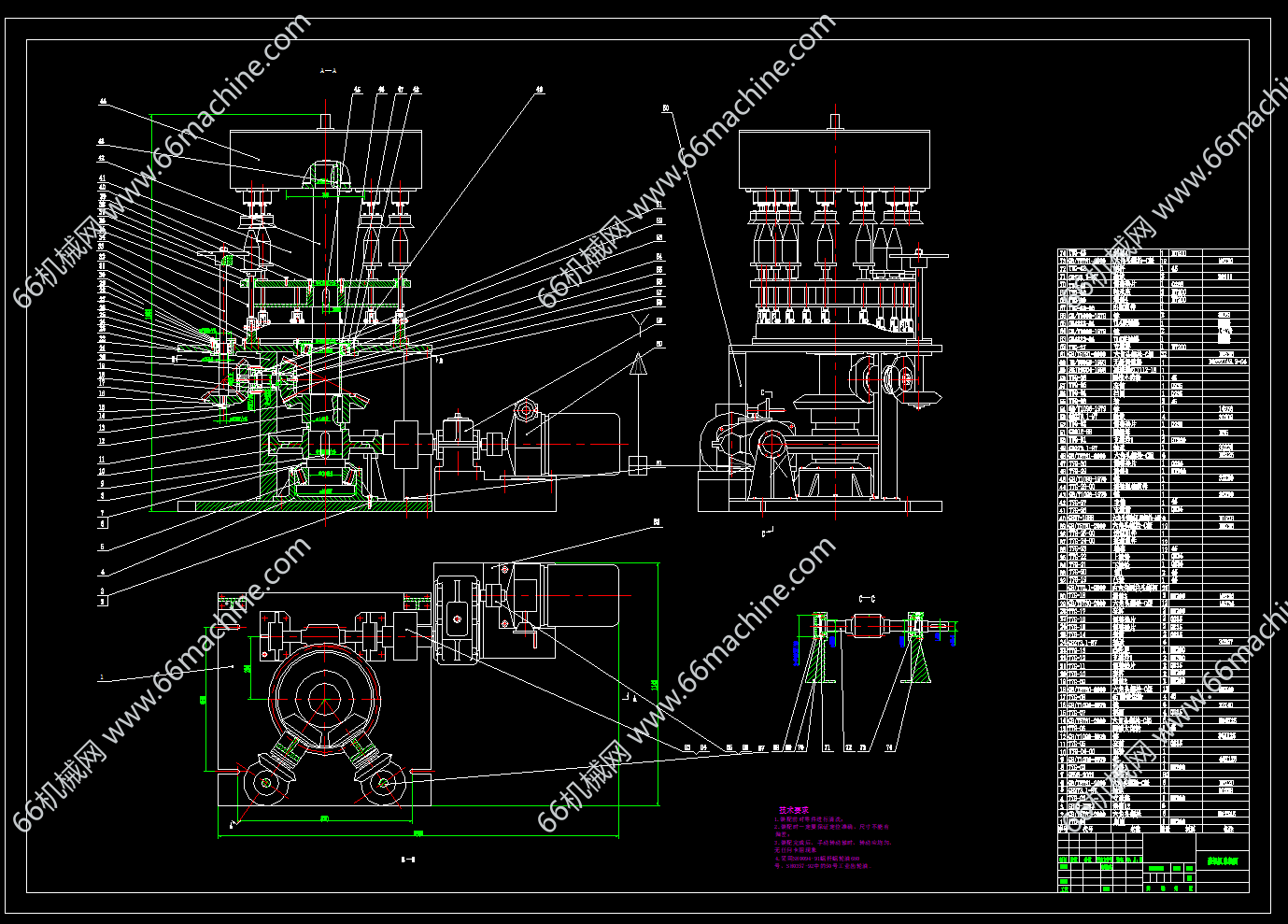 旋转式啤酒灌装机设计+约1.2w字说明书+CAD