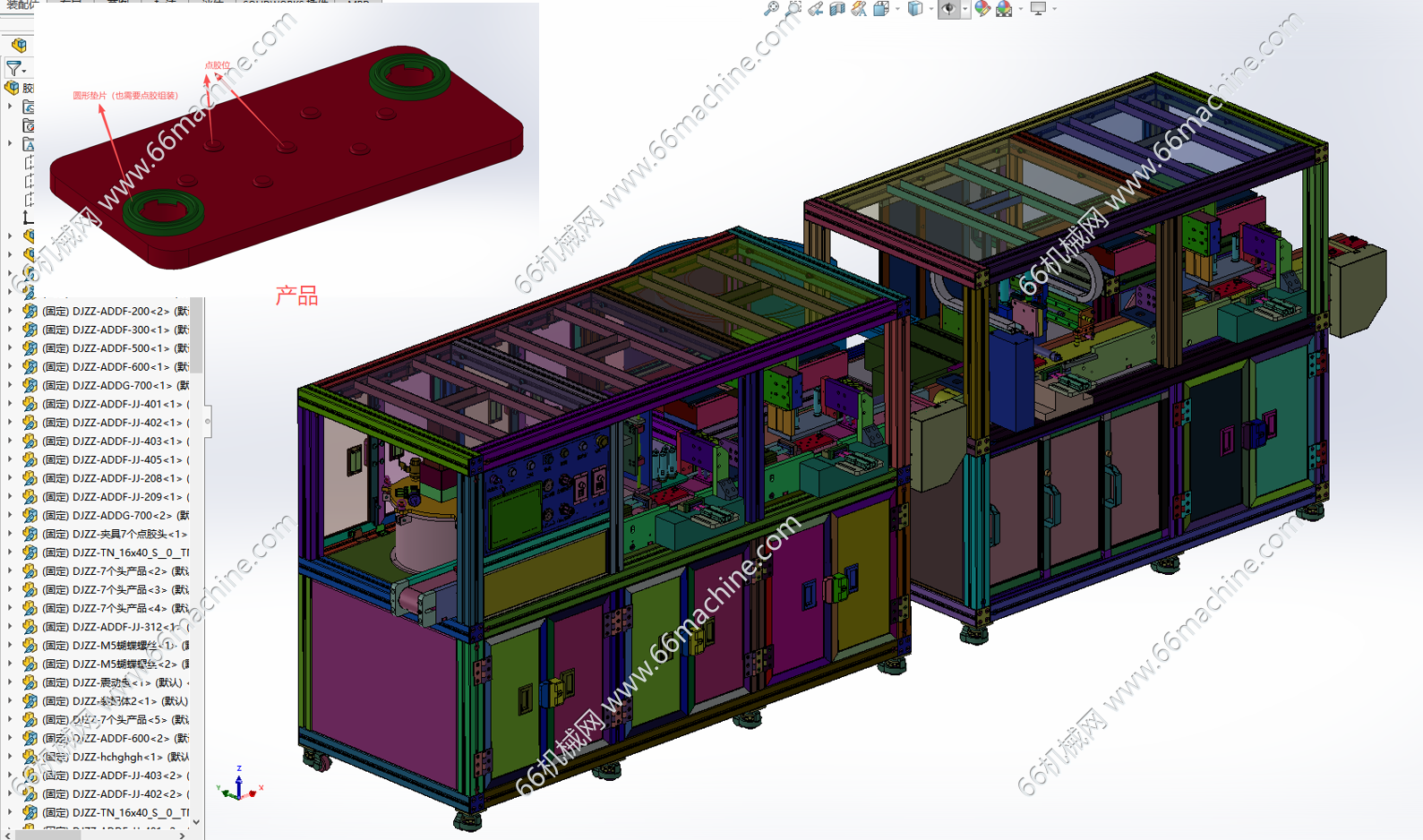 某企业胶圈点胶组装机3D+BOM表+PPT