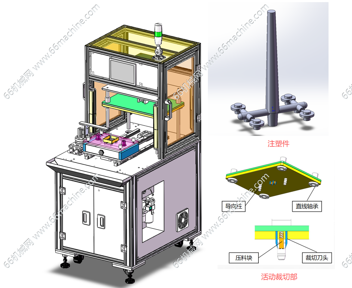 某企业注塑件料头水口裁切机