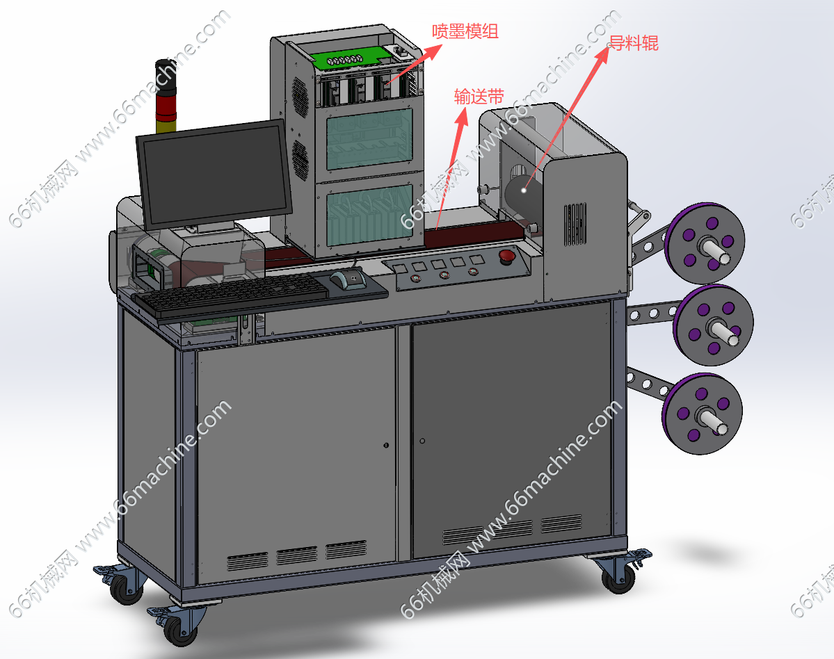 料带喷印机（图案喷印设备）
