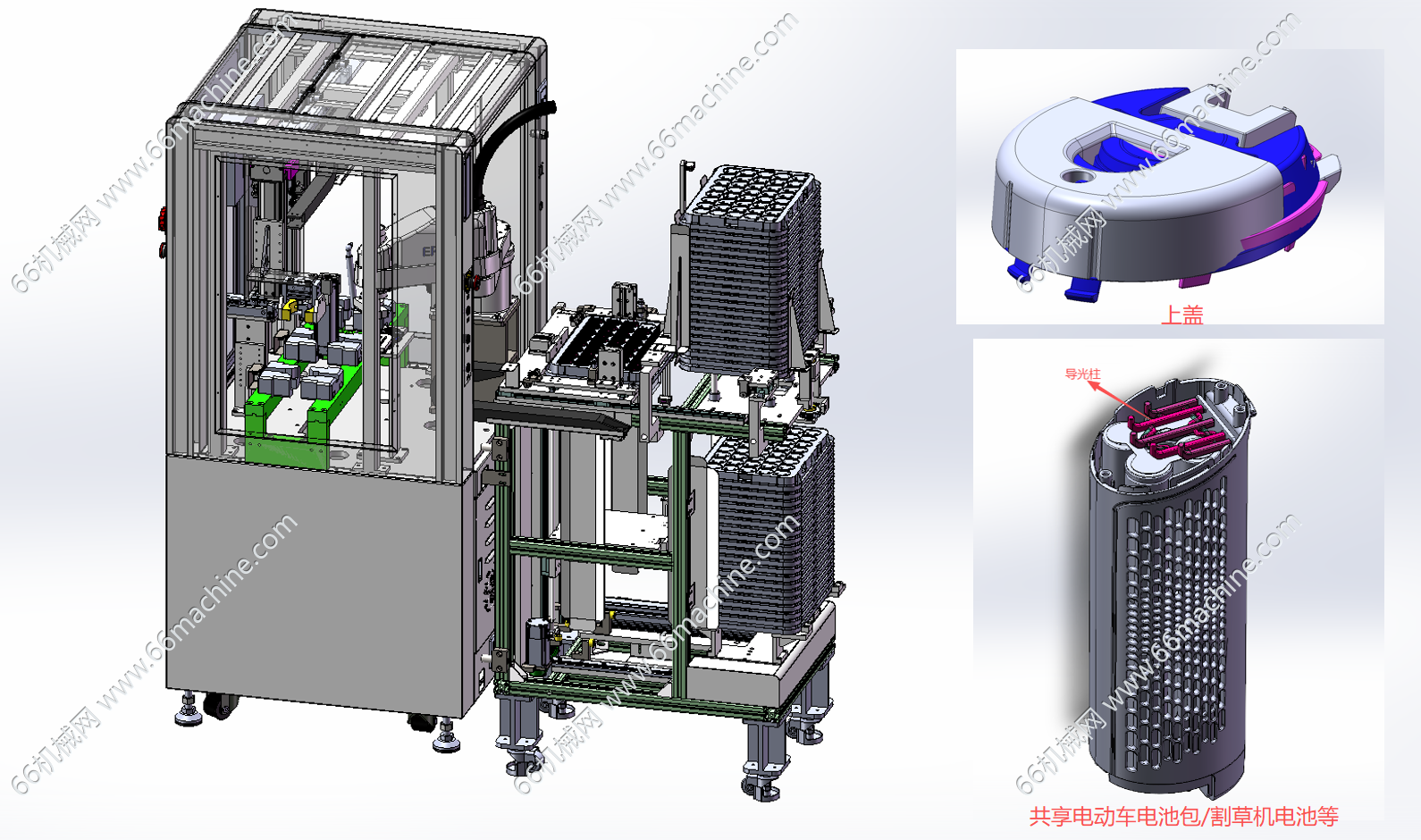 某企业电池自动装导光柱机（电池导光柱及上盖组装机）
