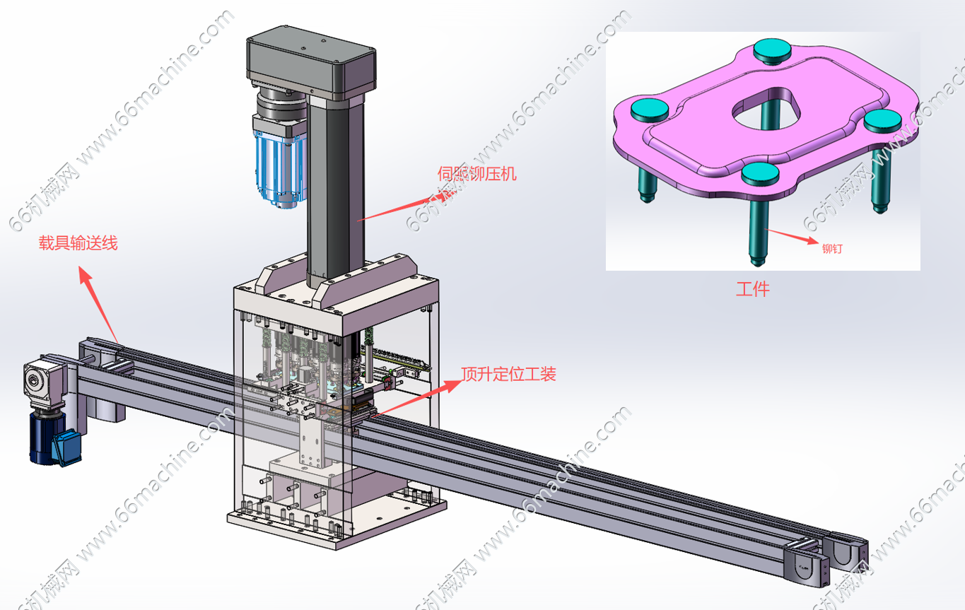 某企业在线式螺钉伺服铆压机（压装机、铆接机）