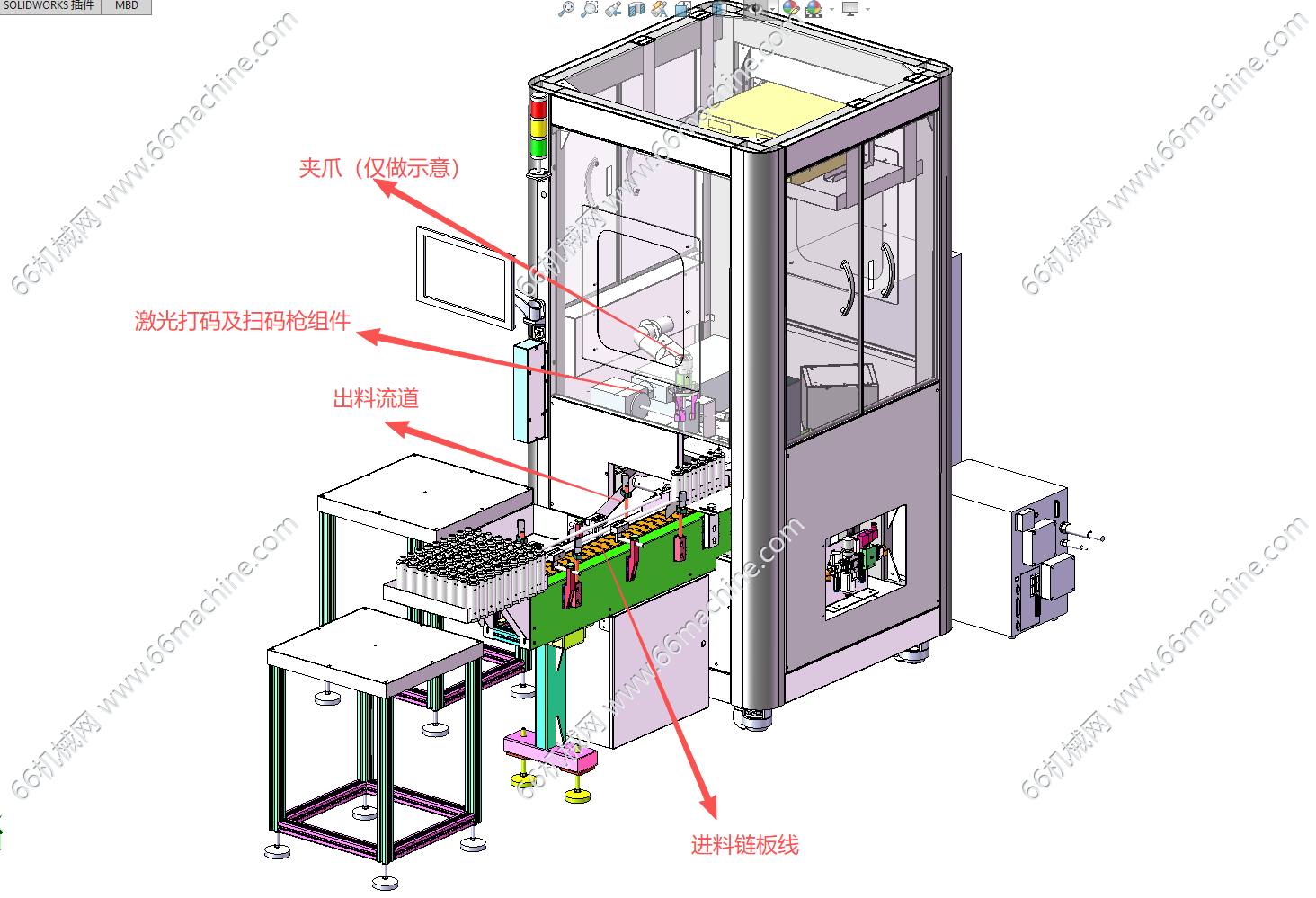 某企业通用性瓶体激光打标机（打码机、镭射机）