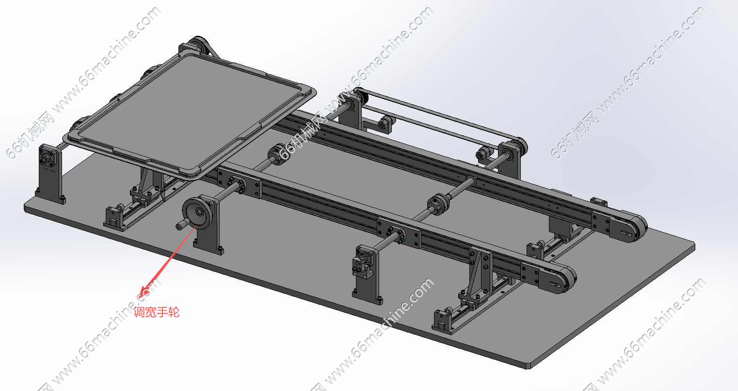 宽度可调输送机构